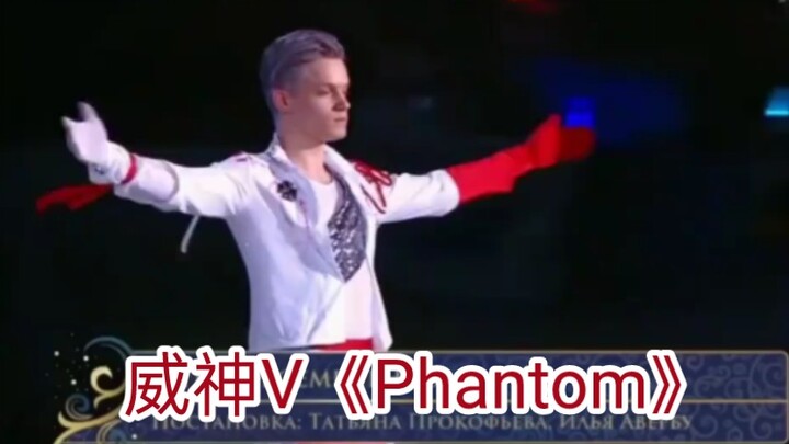 Russian men's figure skater uses WEi's "Phantom"