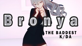 是性感又帅气的大鸭鸭呀【MMD/THE BADDEST】