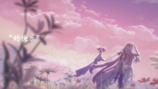 Mengapa kamu di depan layar sangat menyukai Ellie?