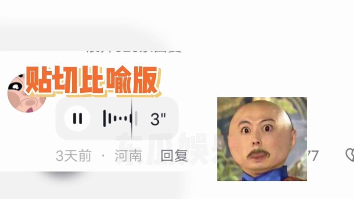 If you don’t know, just ask: Is this how people in Henan eat?