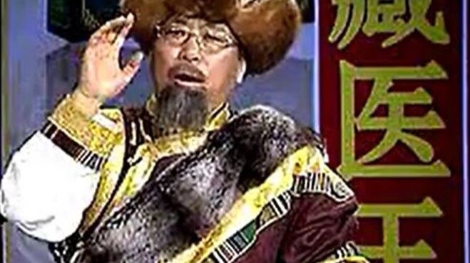 【Zang Fukang】The miracle doctor cured the disease and only needed three doses of medicine to bury it