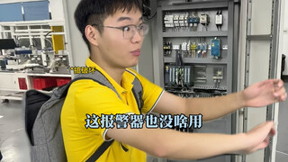 What Should an Electrical Engineer Do When Encountering a Confidential Workshop?