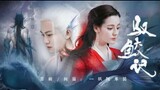 ทาสปีศาจ Part1 ( พากย์ไทย ) EP3