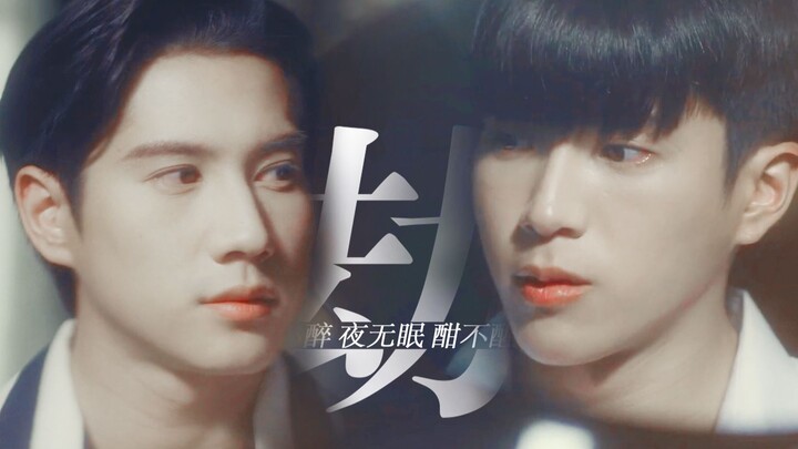 "I never thought I'd see the person of my dreams." The trailer is killing me! The sense of destiny o