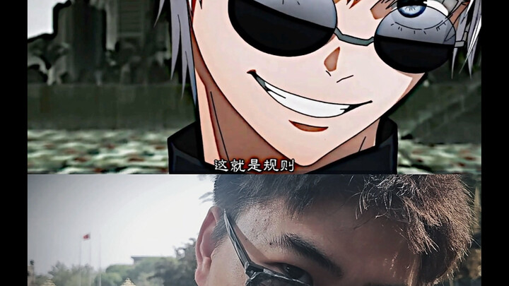 Which one is Gojo Satoru?