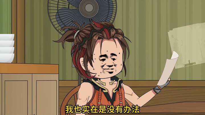 第52集|把鱼气的开口说话了