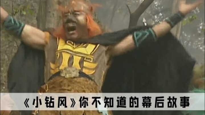 You might not believe it, but Xiao Zhuanfeng and Chu Renmei are actually a 3-7 split?