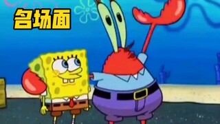 ⚡️ 海 洋 生 物 迷 惑 行 为 ⚡️