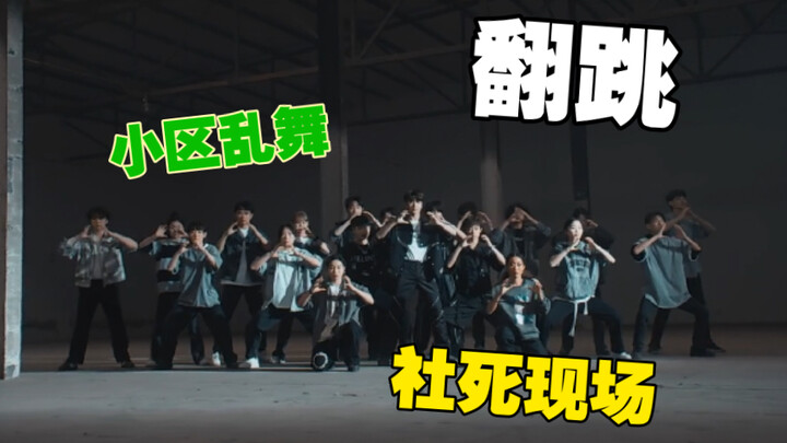Saya sedang menarikan lagu BoyStory "I=U=WE: You" di lingkungan sekitar dan saya benar-benar frustra