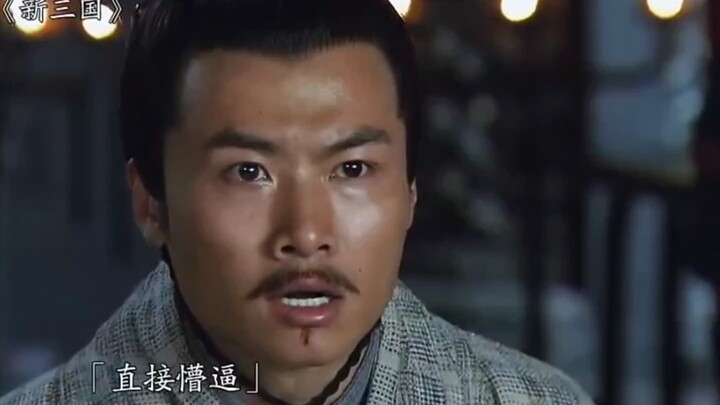 “Before his death, Cao Cao summoned Cao Pi and repeatedly warned him to be wary of Sima Yi.”