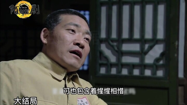 The Last Prince's Grand Finale: The Qing Prince's Later Years and Longevity Usher in a New Chapter