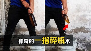 "Hiệu ứng sủi bọt" đáng kinh ngạc: tại sao bạn có thể làm vỡ đáy chai chỉ bằng một ngón tay?