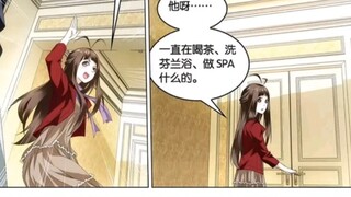 凤冠霞帔
