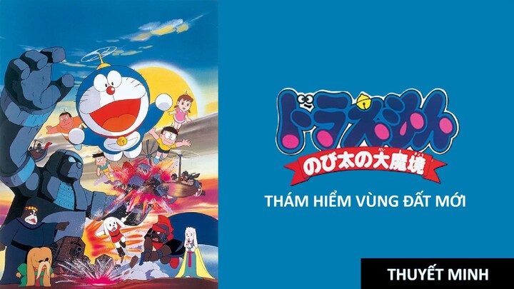 [Thuyết Minh] Doraemon Movie 3 (1982): Nobita Thám Hiểm Vùng Đất Mới (Pho Tượng Thần Khổng Lồ) (cũ)