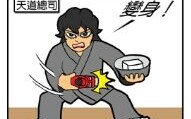 假面骑士漫画，年代都挺久远的了