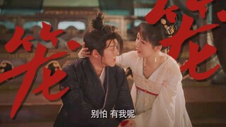 “哥哥，我们都困在情笼中。”为何爱我者，予我牢笼。为何囚人者也像困兽。【长相思玱玹张晚意X小夭杨紫】