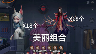 18只狐妖18只女王一起来轰炸龙珠房