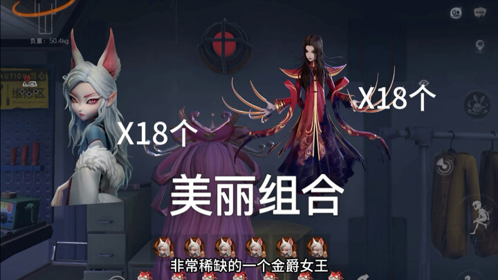 18只狐妖18只女王一起来轰炸龙珠房