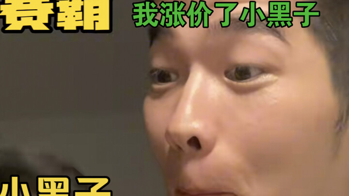 คุณคิดอย่างไรกับการขึ้นราคา 30% ของไซบา? แบรนด์สินค้าจีนที่คุณชื่นชอบมีอะไรบ้าง?