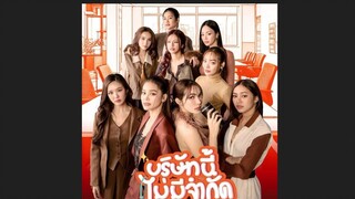 UNLIMITED LOVE THE SERIES EP.3 (ENG SUB)