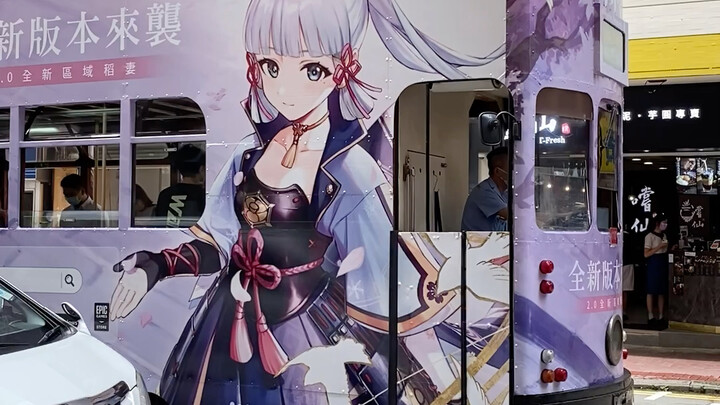 [Genshin Impact] Why is Causeway Bay pitch black in broad daylight?