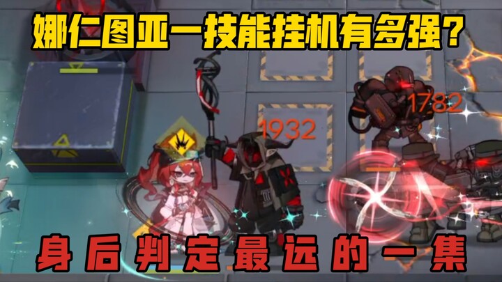 “攻击范围缩短，但索敌范围扩大”