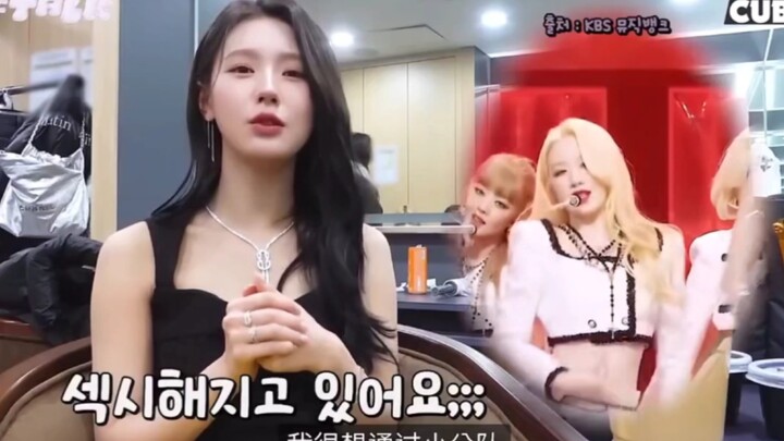 Meiyan: First, I choose Shuhua.