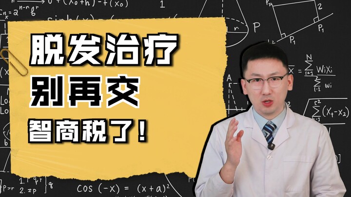 Dari kepala botak menjadi raja volume rambut!