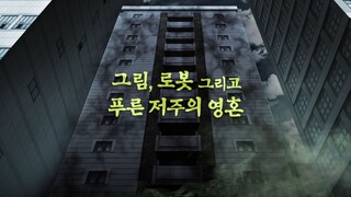 Shinbi's House_S01E17_ep17