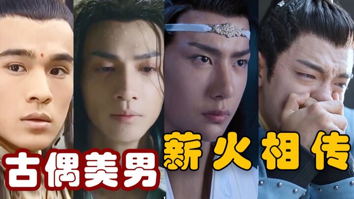 Anyone might run out of successors, but historical romance “handsome men” never will…