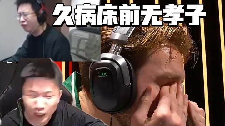 No filial son by the bedside of a long-term patient – DANK1NG and his gaming addiction have complete