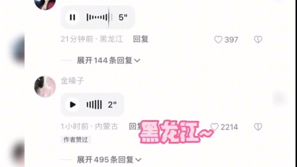 So it turns out all the attention-seekers are in the comments!