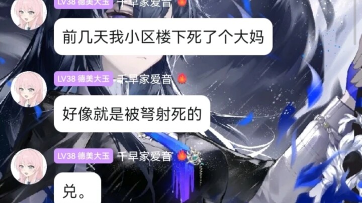 You can find all sorts of people in this world — The Assault Incident on the Duli Riverbank