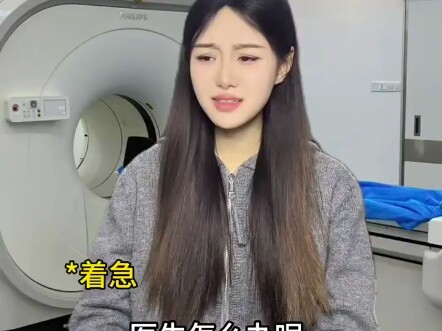 Ini… kasus langka apa sebenarnya?