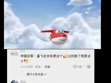 Ledi berani terbang langsung ke Beijing memang sosok yang istimewa