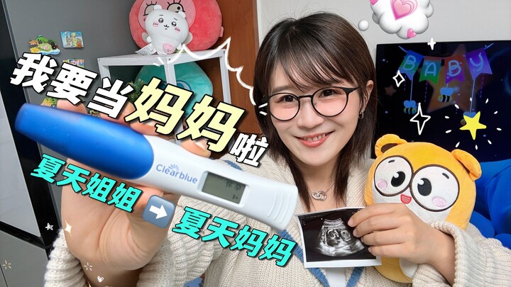 Mách mọi người một bí mật tôi đã giấu bao lâu nay!