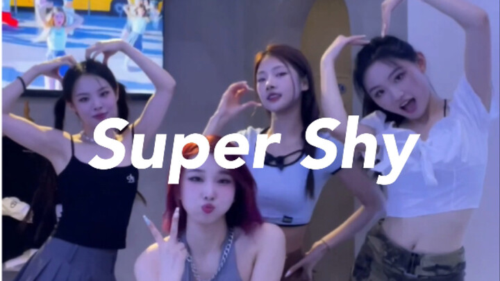 【NplusU】内娱自制女团的Super Shy challenge！