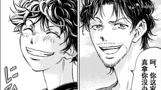 【Blue Reed】Episode 410! Selamat atas berakhirnya!