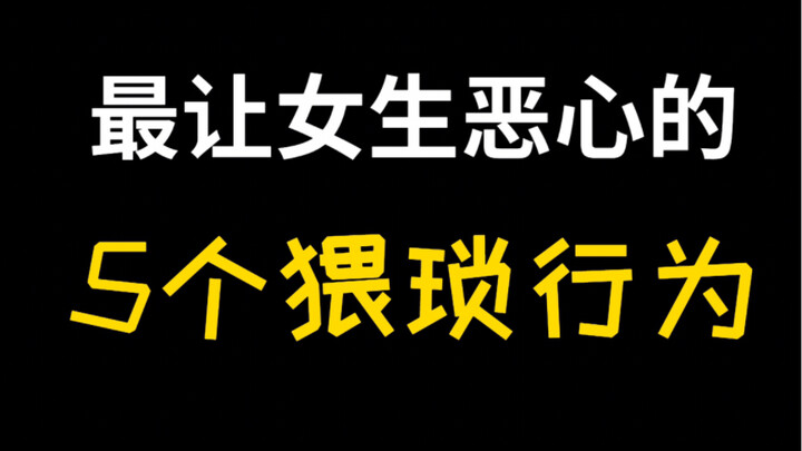 5 hành vi tự cho là soái ca của các chàng trai, nhưng thực tế lại bị hội chị em chê là khiếm nhã