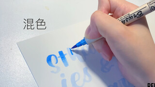 Brush lettering | 《Strawberries & Cigarettes》 | 💙✨