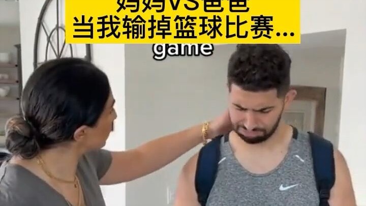 Ketika aku kalah dalam pertandingan bola basket, sikap ibu VS sikap ayah...