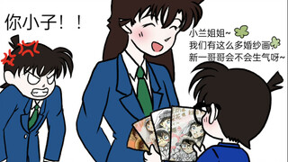 ["Xin Kelan" — The Delicious Big Triangle]