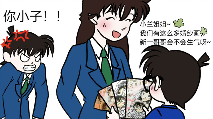 【"شين كولان" – مثلث كبير لذيذ】