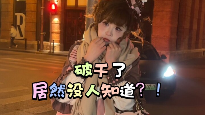 Teman-teman di sekitar kita ternyata nggak tahu kalau kita sudah tayang dua minggu?!