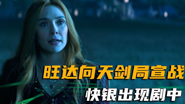 <WandaVision 6> Wanda declares war on S.W.O.R.D., and Quicksilver appears at the end
