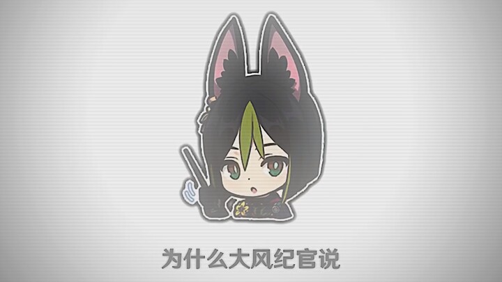 【赛提】“问得好…到底是为什么呢？”
