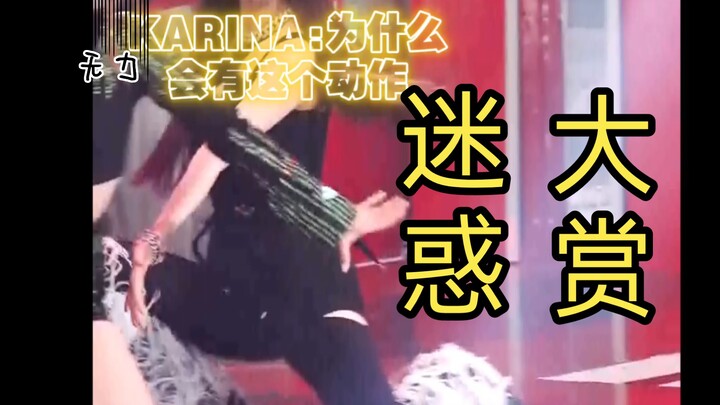 Confusing dance moves! NINGNING & WINTER: Are you enjoying it??? AESPA's new song SAVAGE