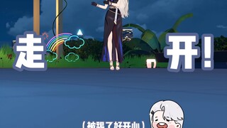 พูดอะไรก็มีแต่จะส่งผลเสียต่อตัวคุณ!