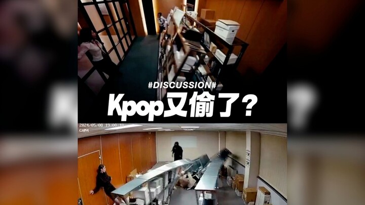 Kpop lagi mencuri???