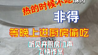 This is just a video of someone being scolded while stealing New Year's goods.